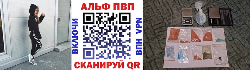 где продают наркотики Барабинск МЕГА A-PVP Соль
