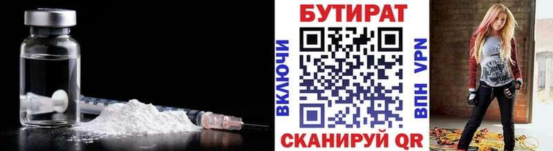 даркнет сайт  Барабинск  mega маркетплейс  Бутират BDO 33% 