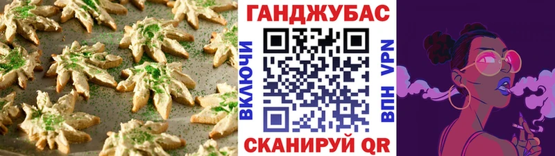 Canna-Cookies конопля  kraken как войти  Барабинск 