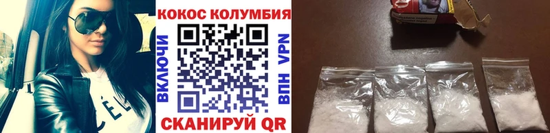 COCAIN 98%  Барабинск 