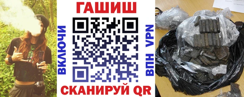 сайты даркнета состав  Барабинск  Гашиш индика сатива  закладка  ссылка на мегу зеркало 