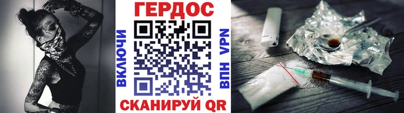 Героин VHQ наркотики блэк спрут зеркало Барабинск