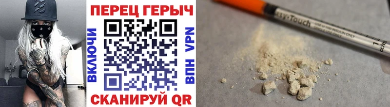 Героин белый Барабинск