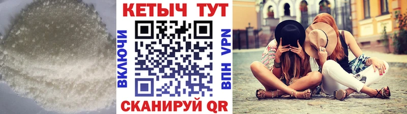 дарнет шоп Барабинск КЕТАМИН VHQ