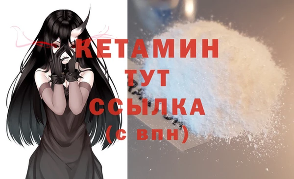 марки nbome Аркадак