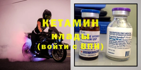 марки nbome Аркадак