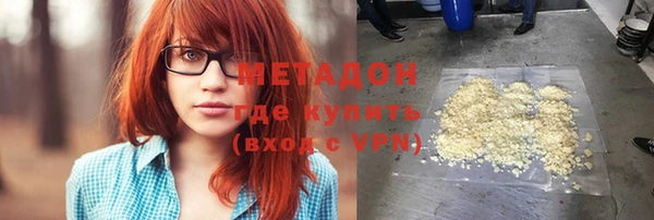 стаф Армянск