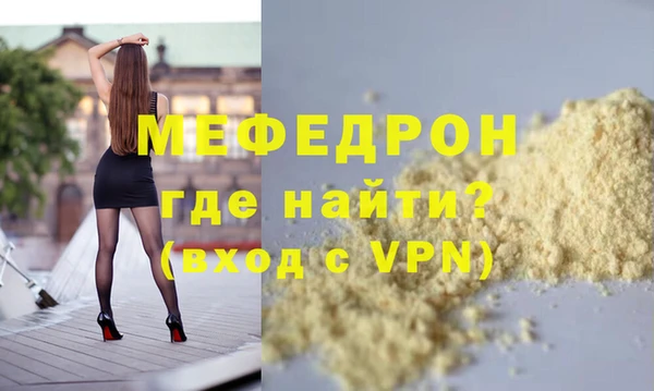 кокаин колумбия Арсеньев