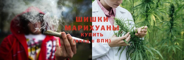 стаф Армянск