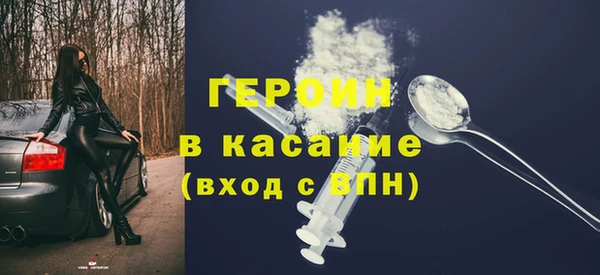 кокаин колумбия Арсеньев