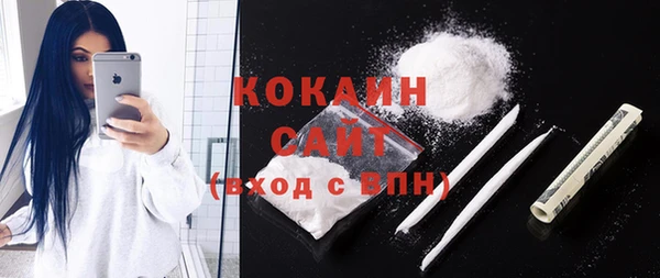 марки nbome Аркадак