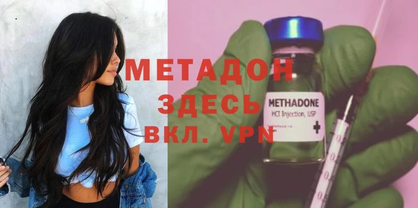 стаф Армянск
