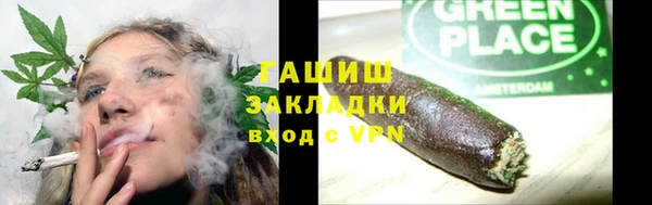 стаф Армянск