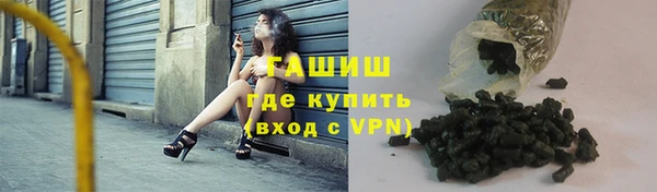 марки nbome Аркадак