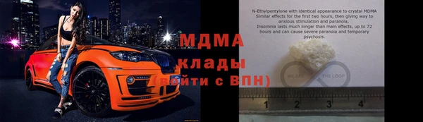 стаф Армянск