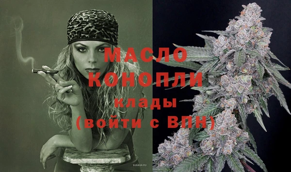 стаф Армянск
