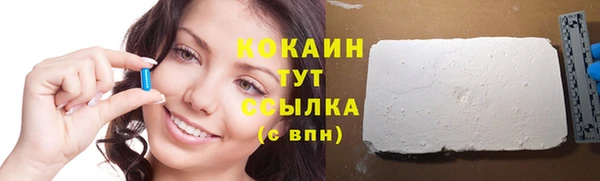 кокаин колумбия Арсеньев
