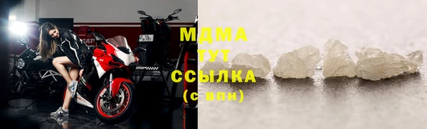 кокаин колумбия Арсеньев