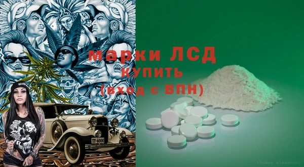 стаф Армянск