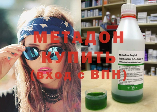 марки nbome Аркадак