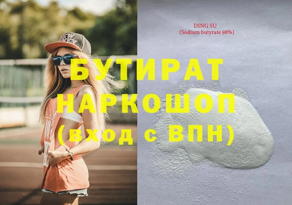 стаф Армянск