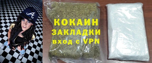 кокаин колумбия Арсеньев