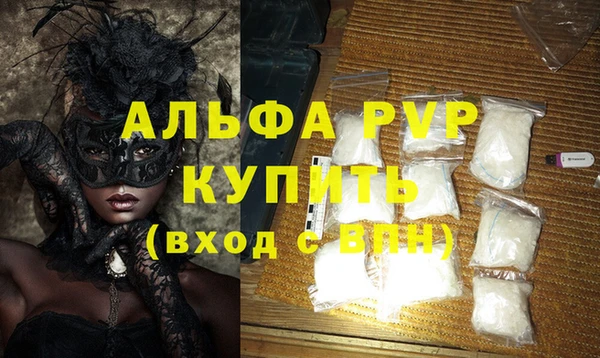 стаф Армянск