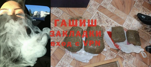 марки nbome Аркадак