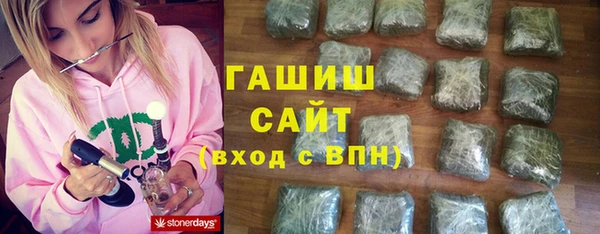 стаф Армянск