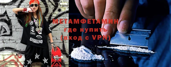 марки nbome Аркадак