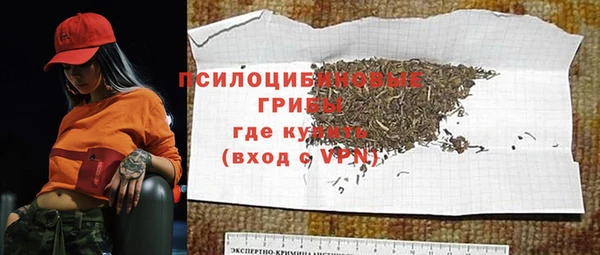 кокаин колумбия Арсеньев