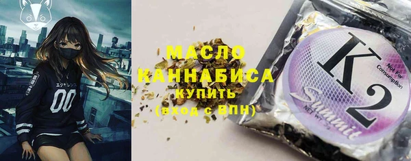 марки nbome Аркадак