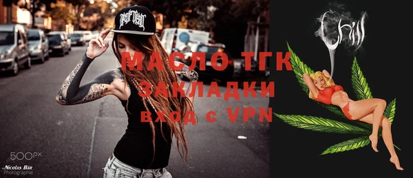 стаф Армянск