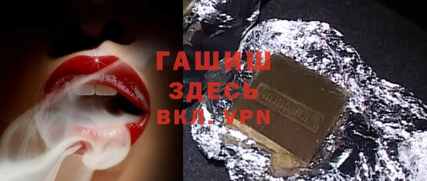 кокаин колумбия Арсеньев