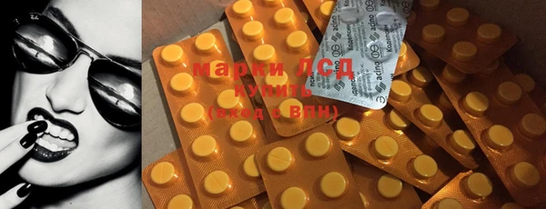 марки nbome Аркадак