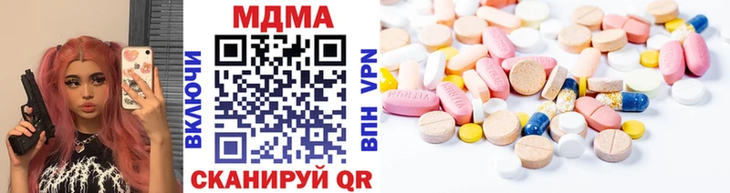 МДМА Molly  Барабинск 