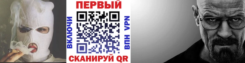 как найти закладки  Барабинск  Первитин витя 