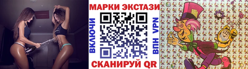 Марки N-bome 1,5мг  Барабинск 