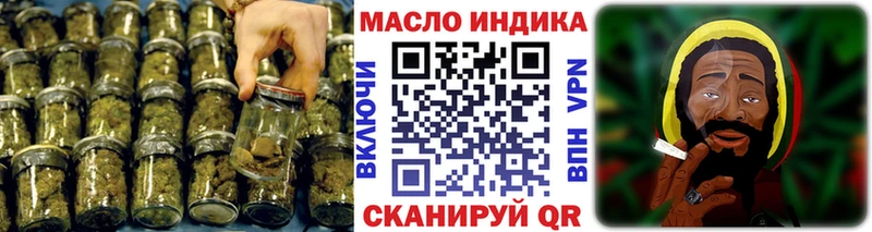 ТГК вейп  Барабинск 